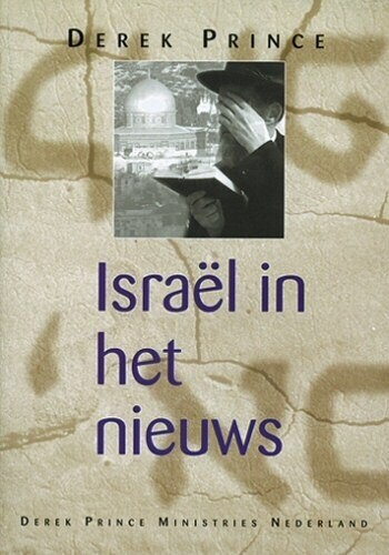 israel-in-het-nieuws-d-prince-9789075185348-301.jpg