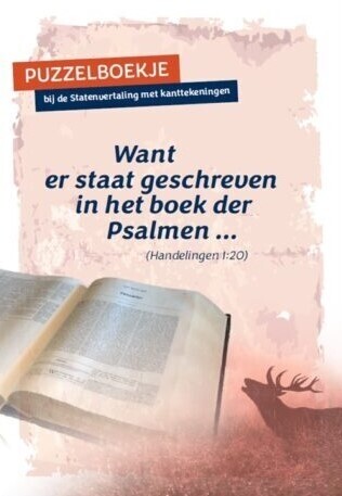 BK92-Want-er-staat-geschreven_met-witte-rand-600x600.jpg