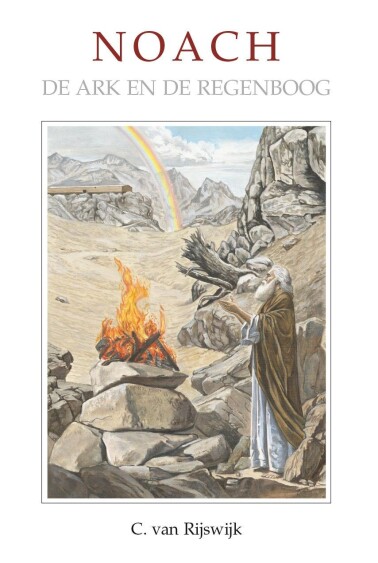 os-noach.jpg